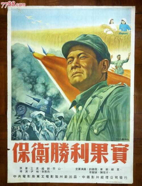 不动产证是不是就是房产证